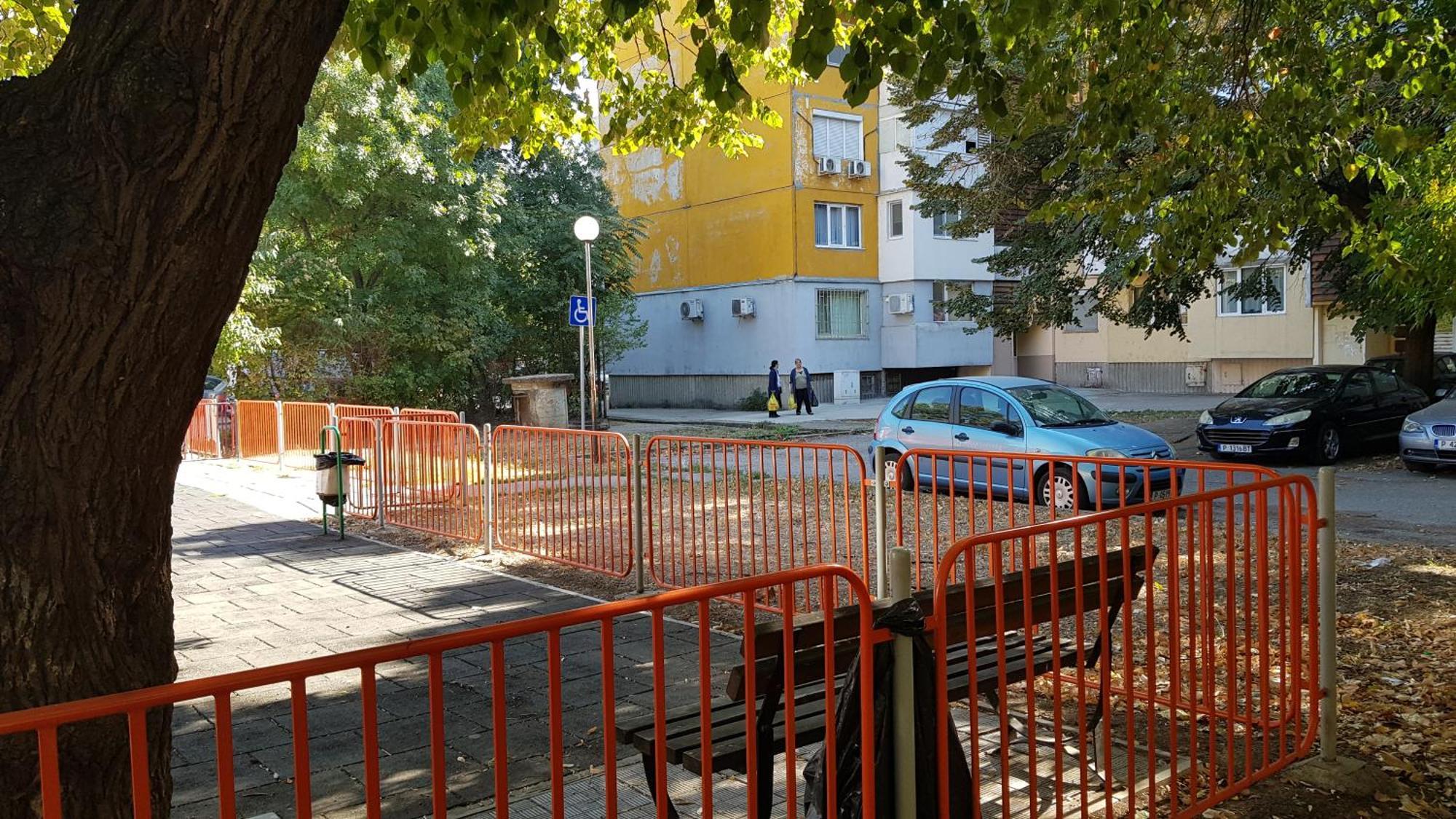 Апартамент За Гости Ива Ruse Exteriör bild